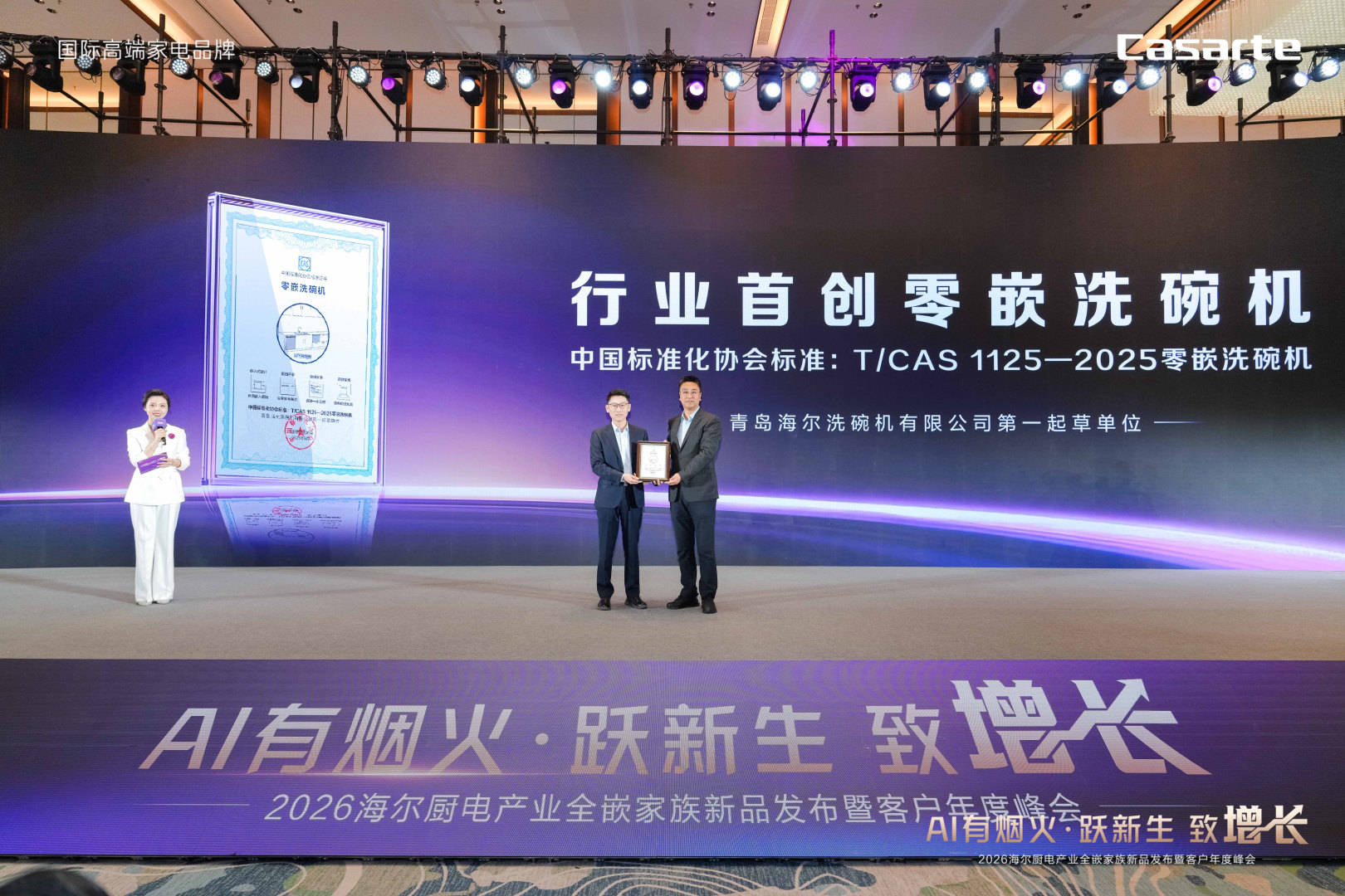 球洗碗机销量最大的品牌是海尔PG电子麻将胡了2模拟器全