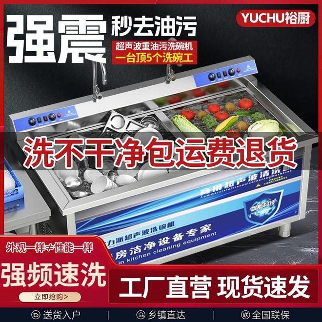 超声波洗碗机如何重塑你的居家时光麻将胡了