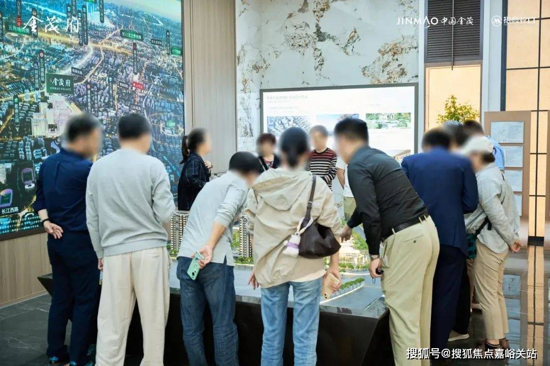 售中心(营销中心)楼盘欢迎您-小区环境-户型-价格-地址-楼盘详情-周边配套PG麻将胡了免费试玩模拟器江湾金茂府(售楼处)首页网站-2025江湾金茂府销(图2)