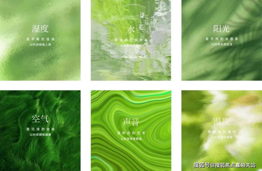 售中心(营销中心)楼盘欢迎您-小区环境-户型-价格-地址-楼盘详情-周边配套PG麻将胡了免费试玩模拟器江湾金茂府(售楼处)首页网站-2025江湾金茂府销(图3)