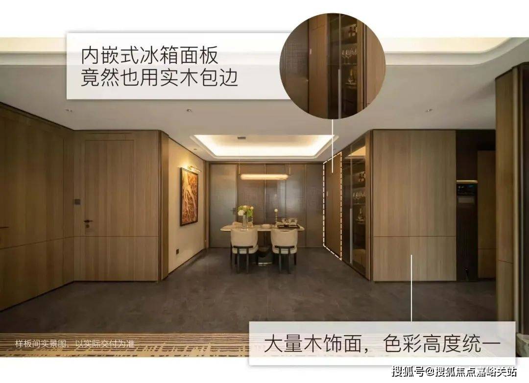 售中心(营销中心)楼盘欢迎您-小区环境-户型-价格-地址-楼盘详情-周边配套PG麻将胡了免费试玩模拟器江湾金茂府(售楼处)首页网站-2025江湾金茂府销(图5)