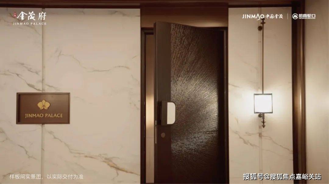 售中心(营销中心)楼盘欢迎您-小区环境-户型-价格-地址-楼盘详情-周边配套PG麻将胡了免费试玩模拟器江湾金茂府(售楼处)首页网站-2025江湾金茂府销(图13)