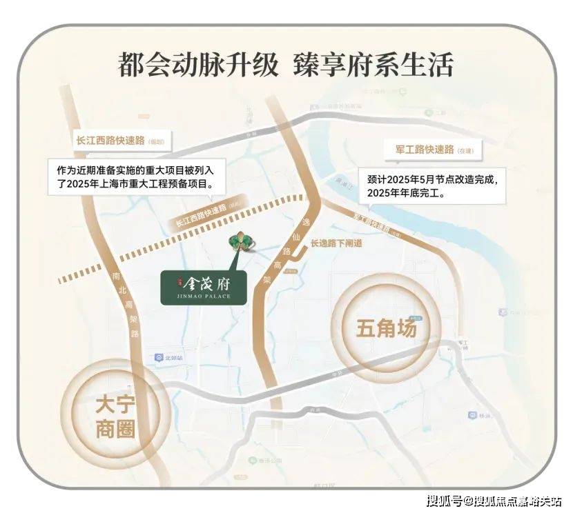 售中心(营销中心)楼盘欢迎您-小区环境-户型-价格-地址-楼盘详情-周边配套PG麻将胡了免费试玩模拟器江湾金茂府(售楼处)首页网站-2025江湾金茂府销(图10)