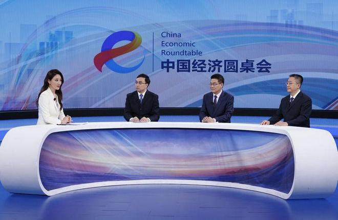 确定性应对各种不确定性——中国经济圆桌会聚焦“四稳”麻将胡了中国经济圆桌会·新华全媒头条以高质量发展的(图6)