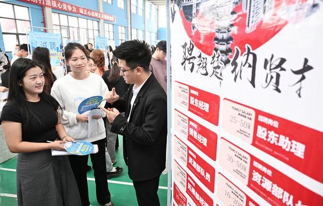 确定性应对各种不确定性——中国经济圆桌会聚焦“四稳”麻将胡了中国经济圆桌会·新华全媒头条以高质量发展的(图7)